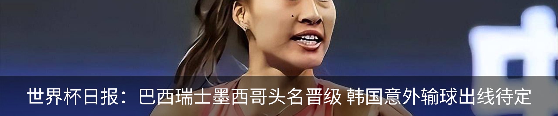 热点资讯
