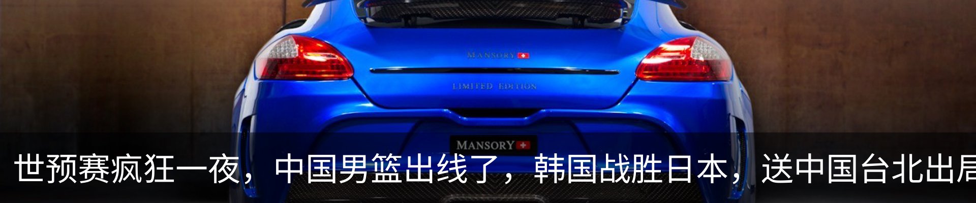热点资讯