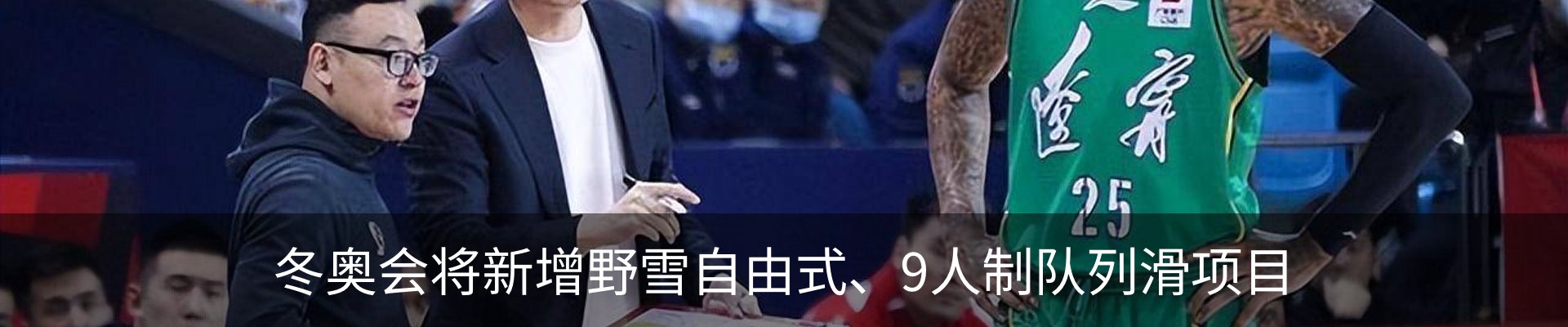 热点资讯