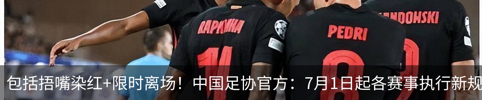 热点资讯