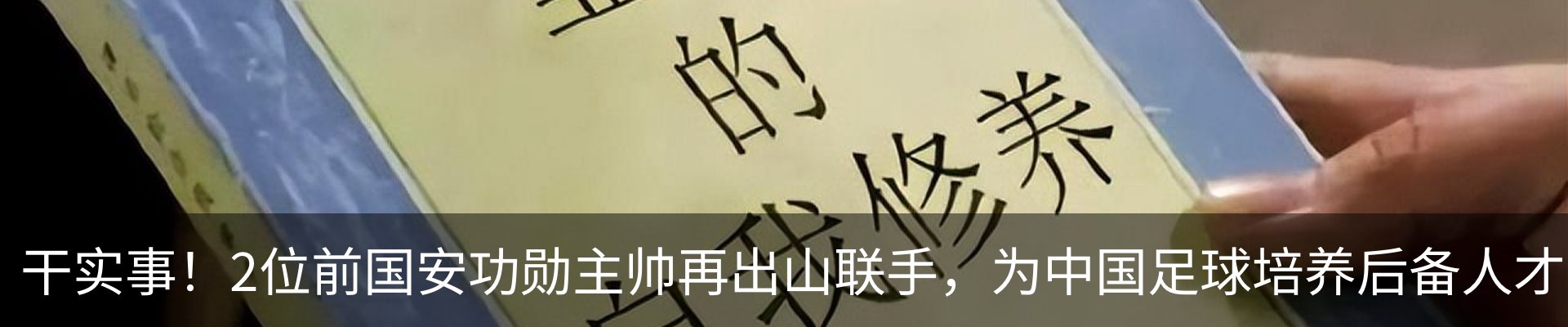 热点资讯