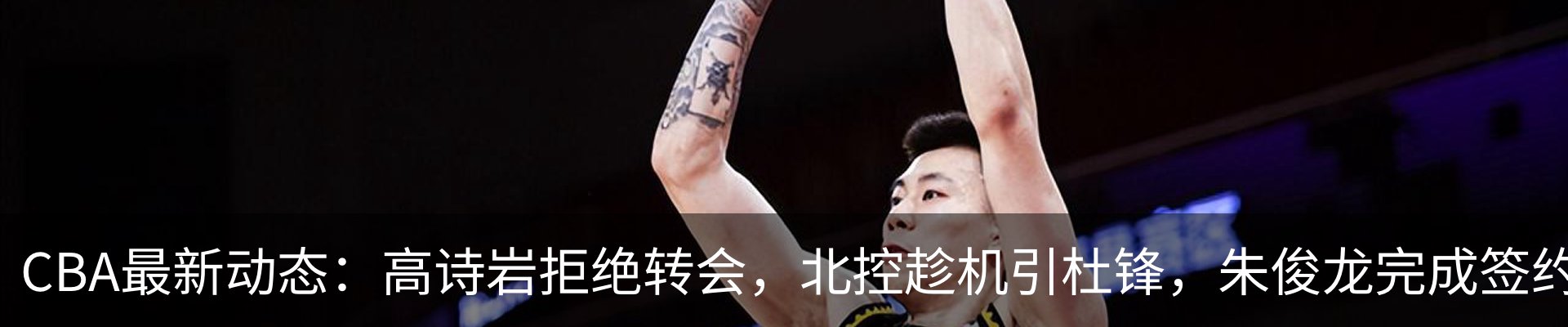 热点资讯
